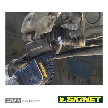 SIGNET 23508 1/2DR インパクト用ユニバーサルジョイントの画像