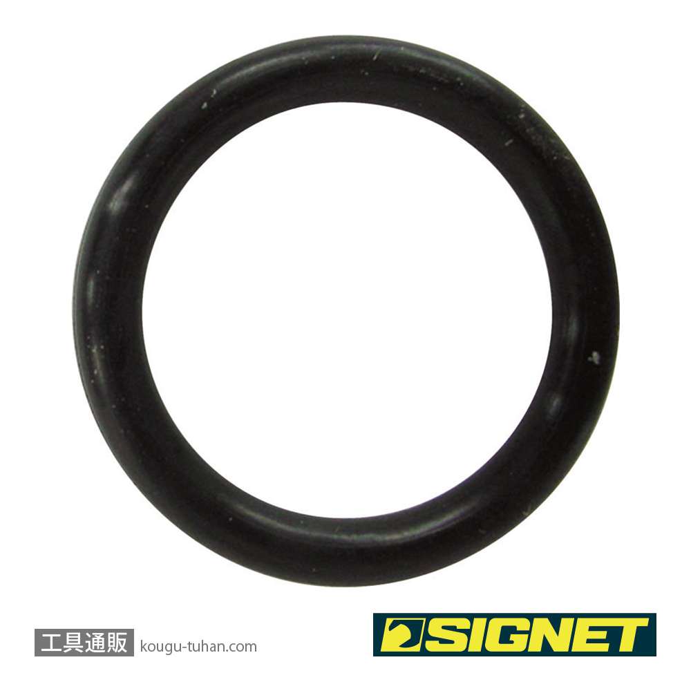 SIGNET 23552 1/2DRインパクト用Oリング5ケ(8-14MM)の画像
