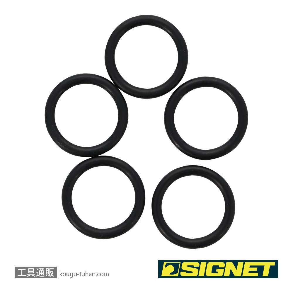 SIGNET 23554 1/2DRインパクト用Oリング5ケ(15-32MM)の画像