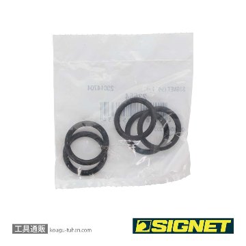 SIGNET 23554 1/2DRインパクト用Oリング5ケ(15-32MM)の画像