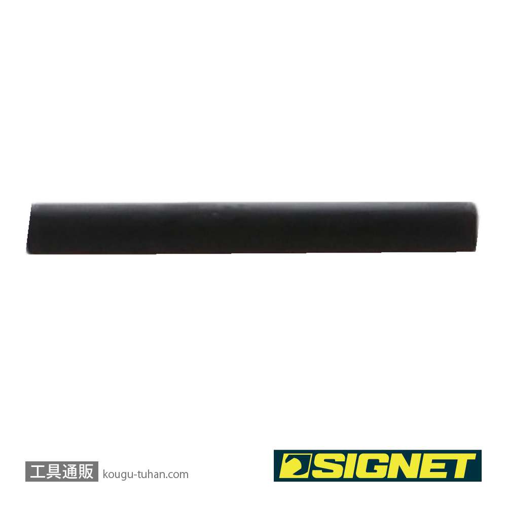 SIGNET 23574 1/2DRインパクト用ピン5ケ(15-32MM)の画像