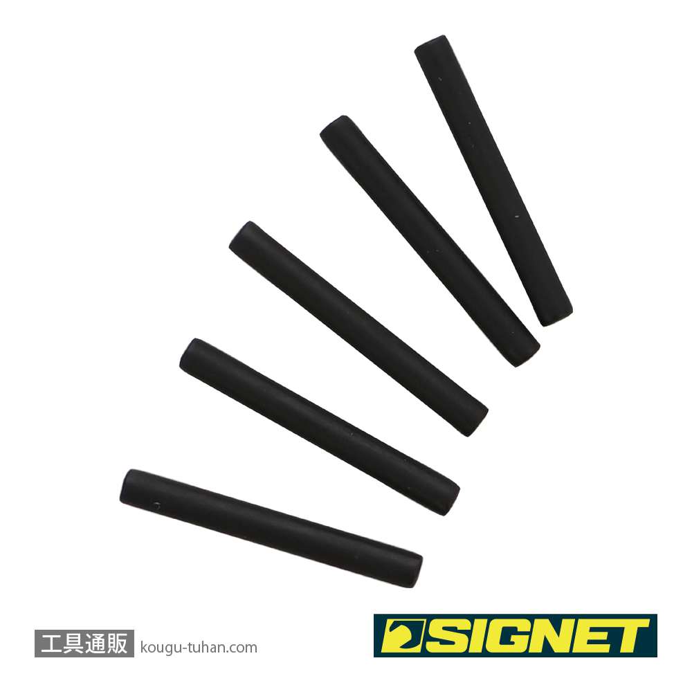 SIGNET 23574 1/2DRインパクト用ピン5ケ(15-32MM)の画像