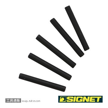 SIGNET 23574 1/2DRインパクト用ピン5ケ(15-32MM)の画像