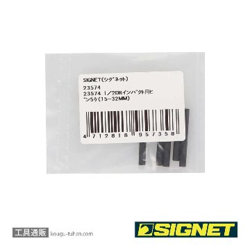 SIGNET 23574 1/2DRインパクト用ピン5ケ(15-32MM)の画像