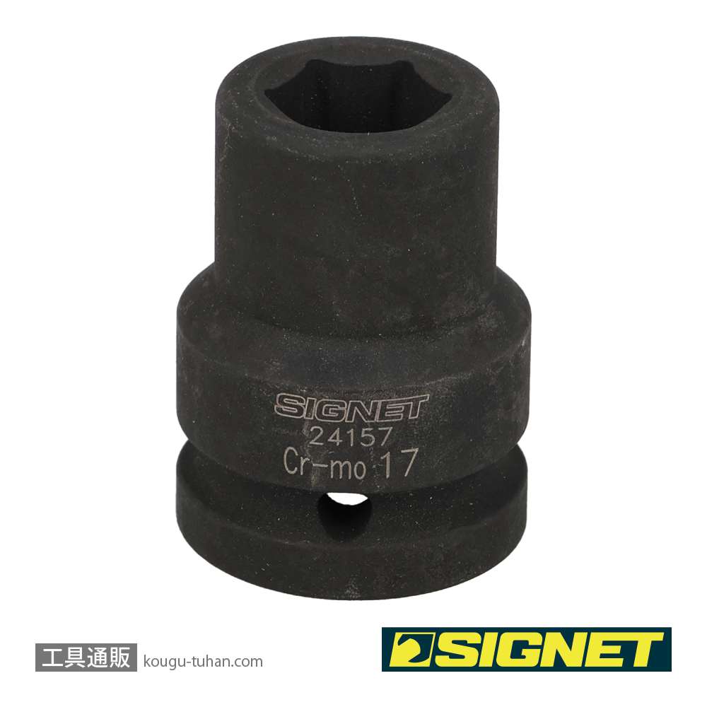 SIGNET 24157 3/4DR インパクトソケット 17MMの画像