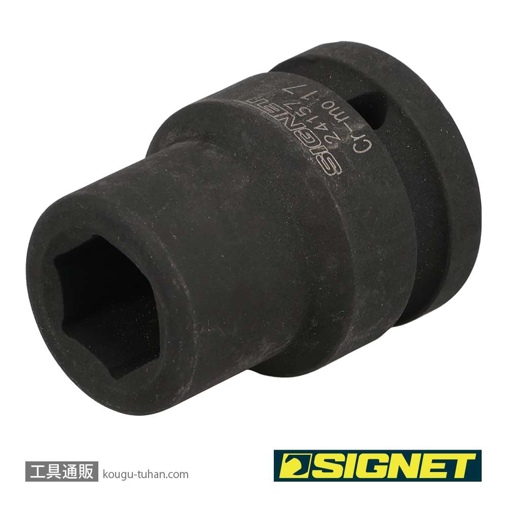 SIGNET 24157 3/4DR インパクトソケット 17MMの画像