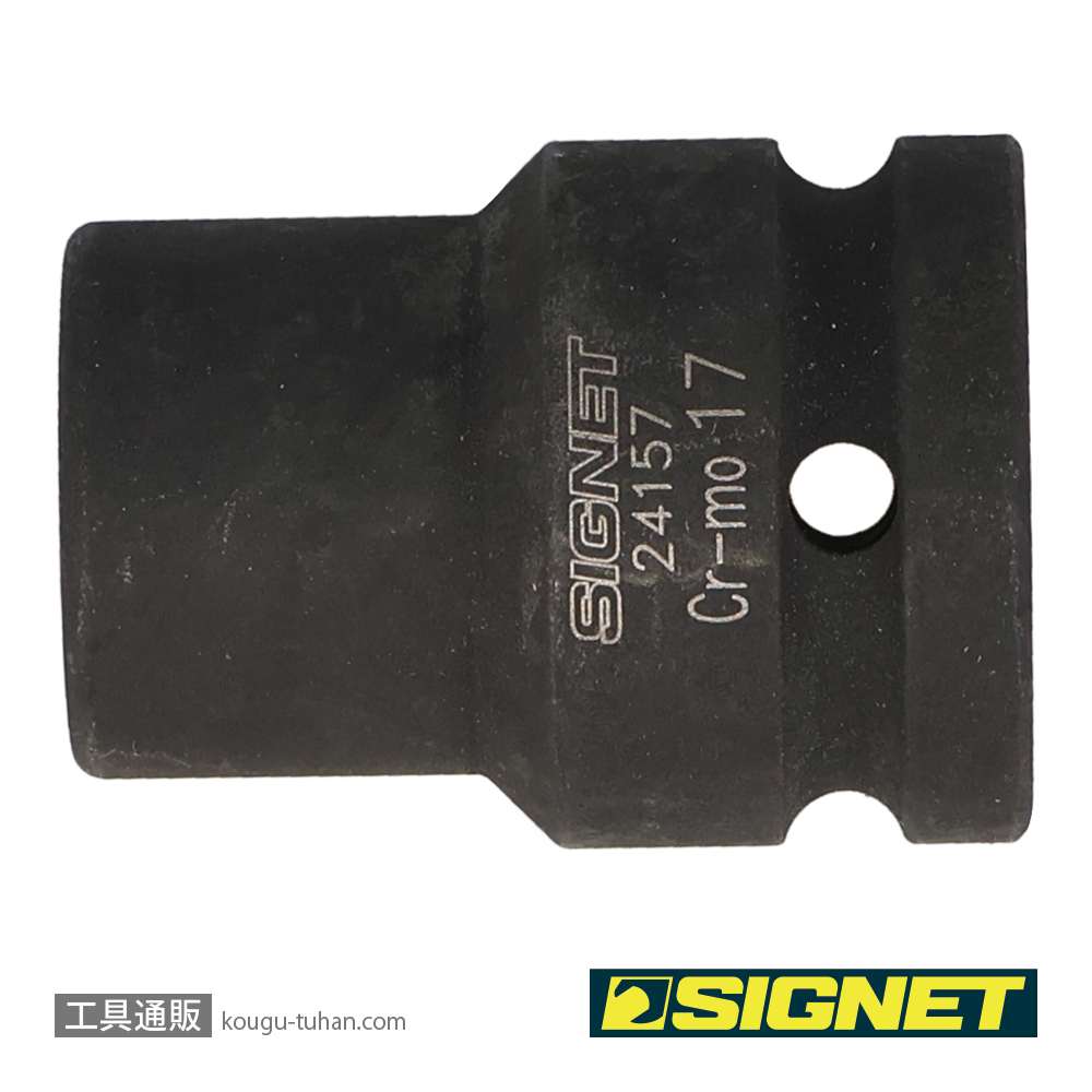 SIGNET 24157 3/4DR インパクトソケット 17MMの画像