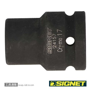SIGNET 24157 3/4DR インパクトソケット 17MMの画像