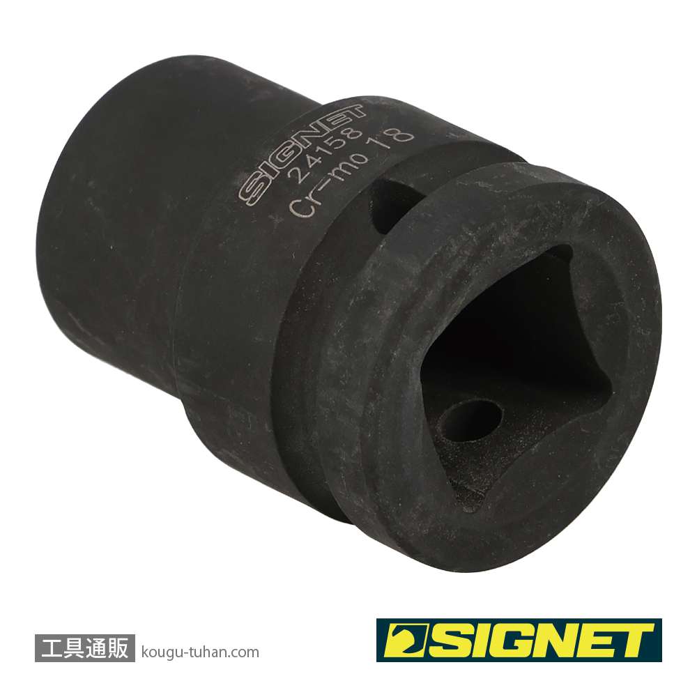 SIGNET 24158 3/4DR インパクトソケット 18MMの画像