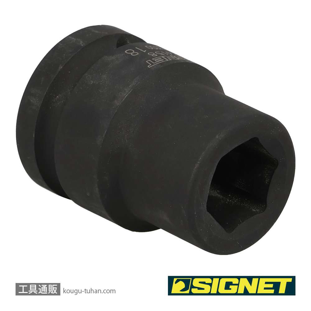 SIGNET 24158 3/4DR インパクトソケット 18MMの画像
