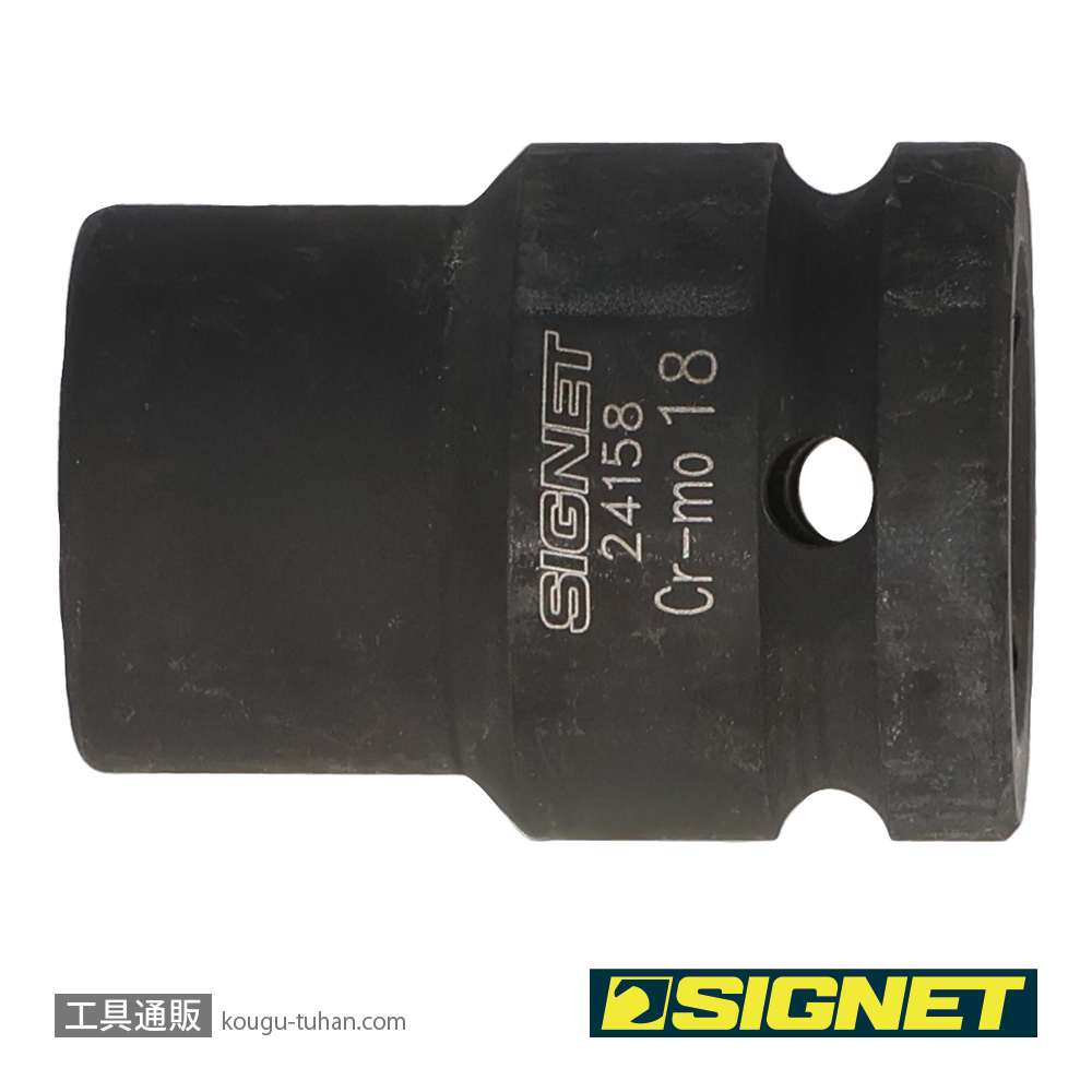 SIGNET 24158 3/4DR インパクトソケット 18MMの画像
