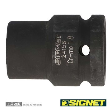 SIGNET 24158 3/4DR インパクトソケット 18MMの画像