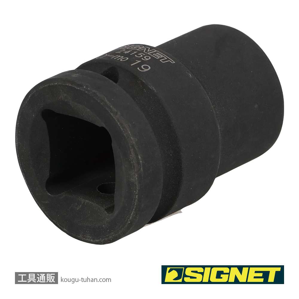 SIGNET 24159 3/4DR インパクトソケット 19MMの画像