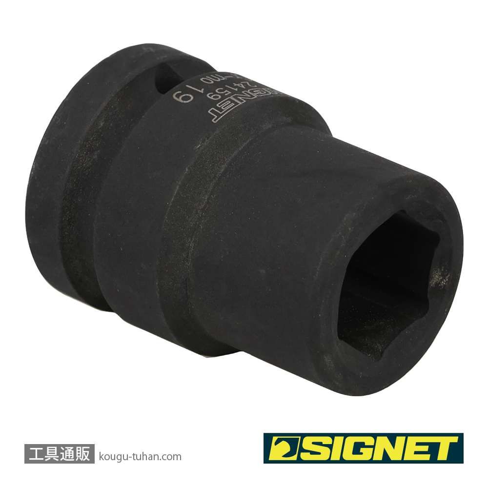 SIGNET 24159 3/4DR インパクトソケット 19MMの画像