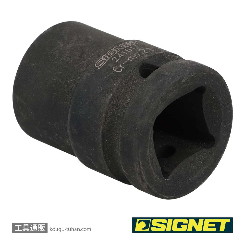SIGNET 24161 3/4DR インパクトソケット 21MMの画像