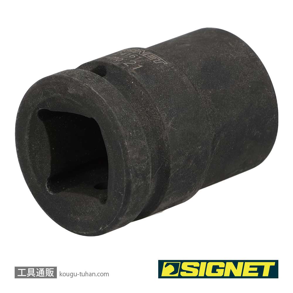 SIGNET 24161 3/4DR インパクトソケット 21MMの画像