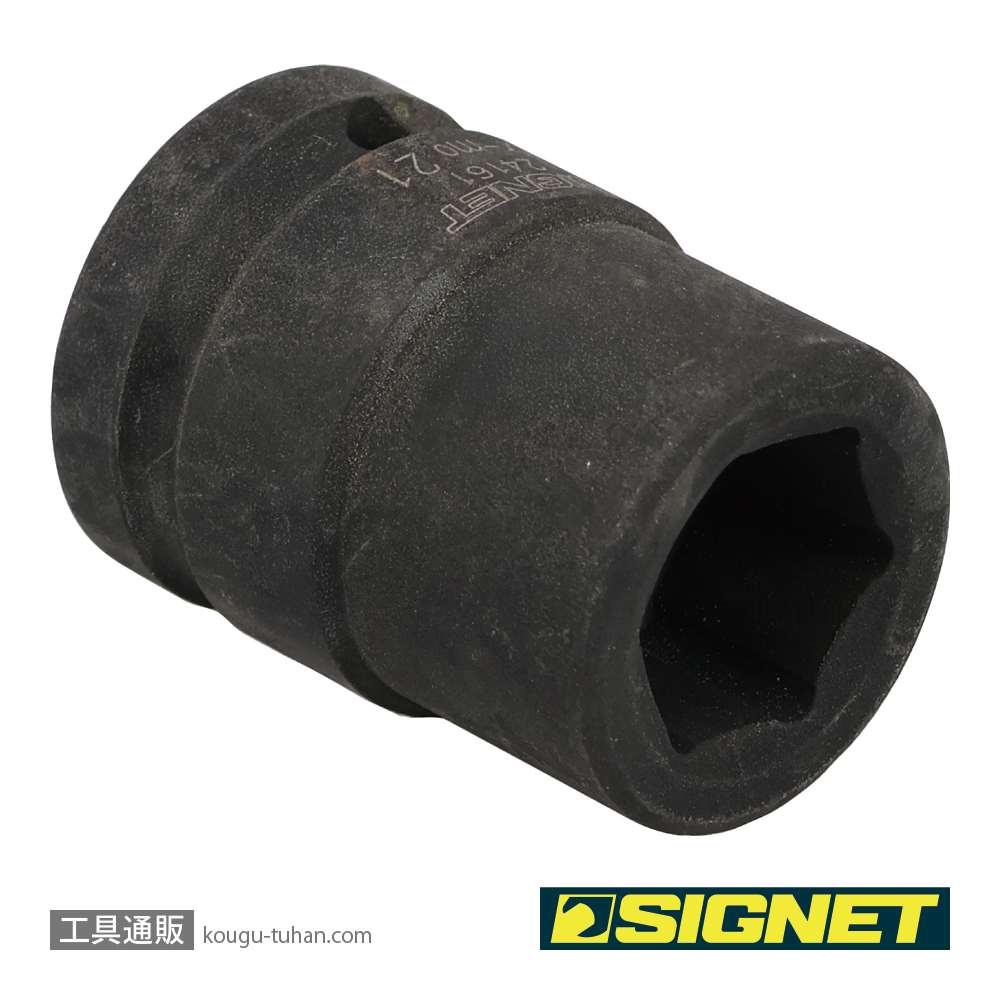 SIGNET 24161 3/4DR インパクトソケット 21MMの画像