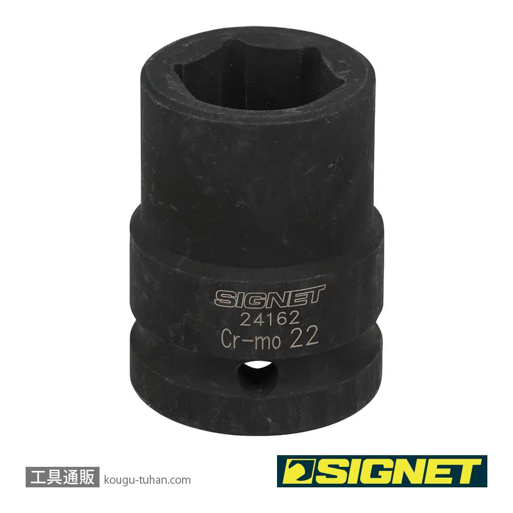 SIGNET 24162 3/4DR インパクトソケット 22MMの画像