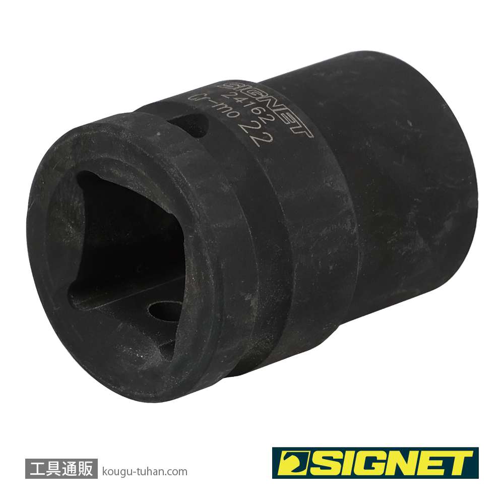SIGNET 24162 3/4DR インパクトソケット 22MMの画像