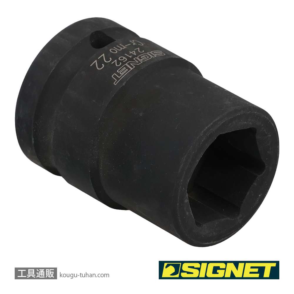 SIGNET 24162 3/4DR インパクトソケット 22MMの画像