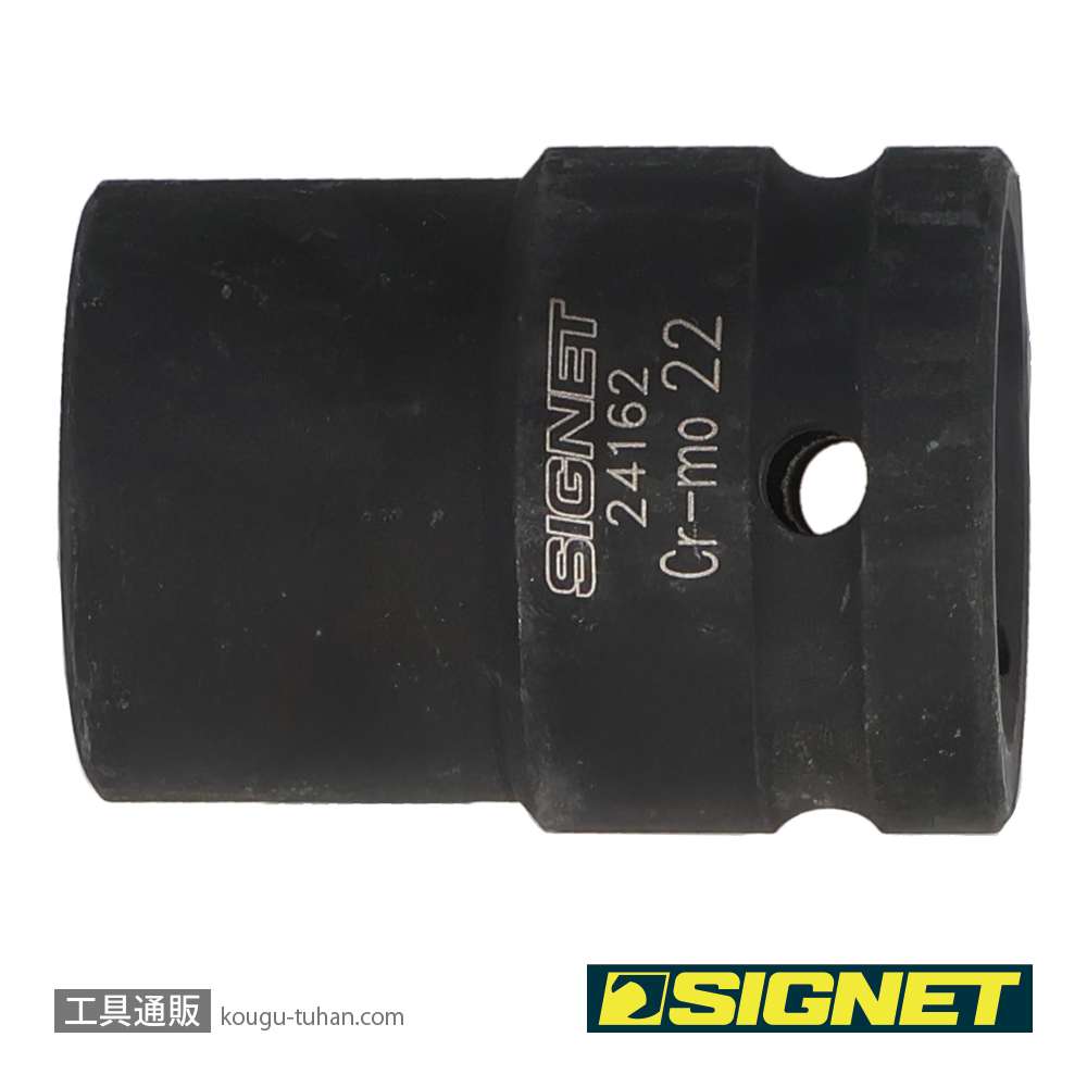 SIGNET 24162 3/4DR インパクトソケット 22MMの画像