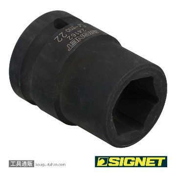 SIGNET 24162 3/4DR インパクトソケット 22MMの画像