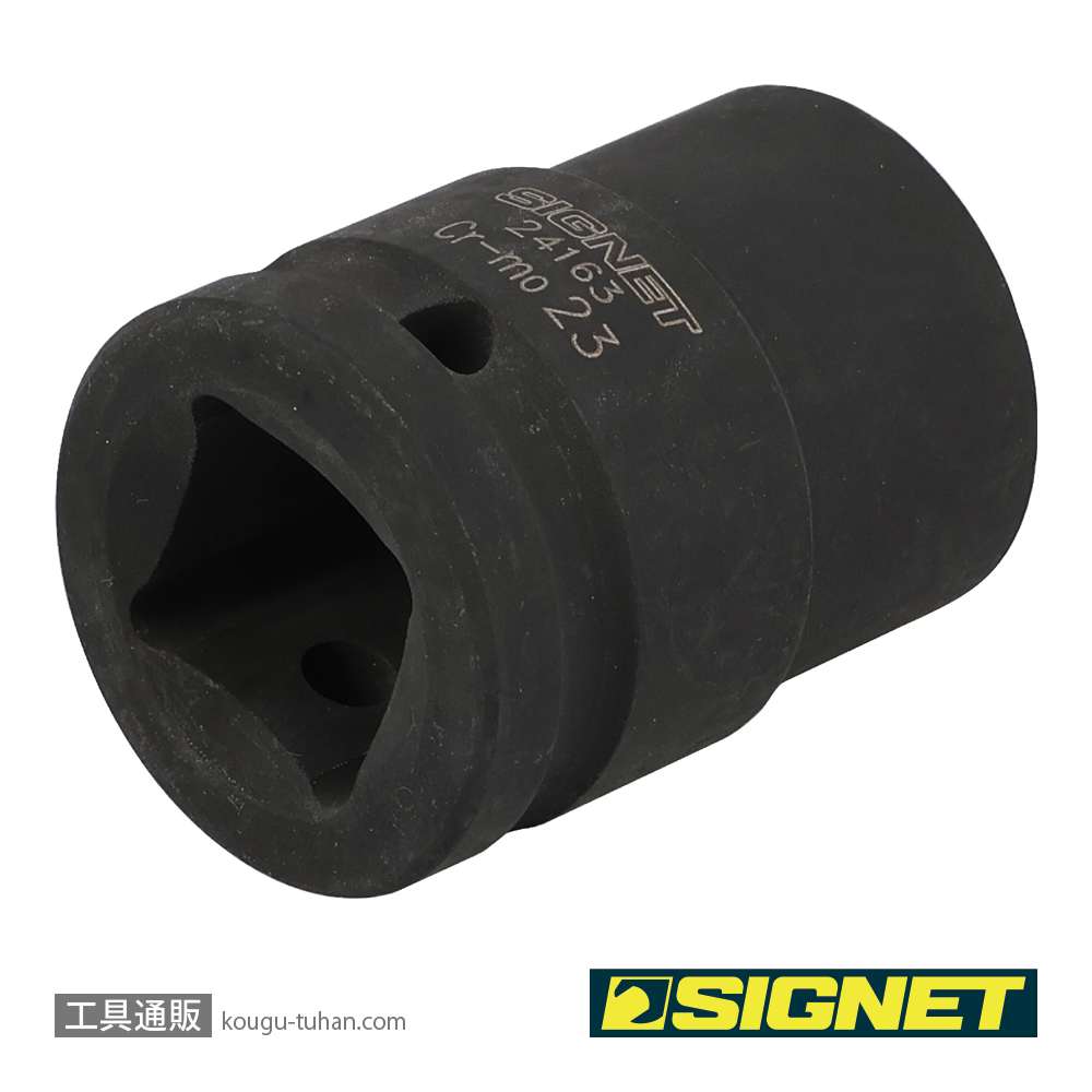 SIGNET 24163 3/4DR インパクトソケット 23MMの画像