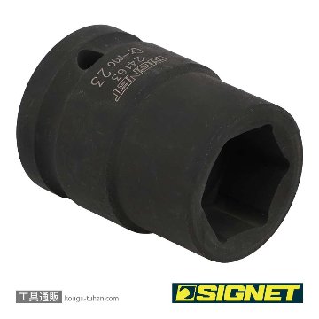 SIGNET 24163 3/4DR インパクトソケット 23MMの画像