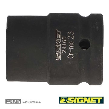 SIGNET 24163 3/4DR インパクトソケット 23MMの画像