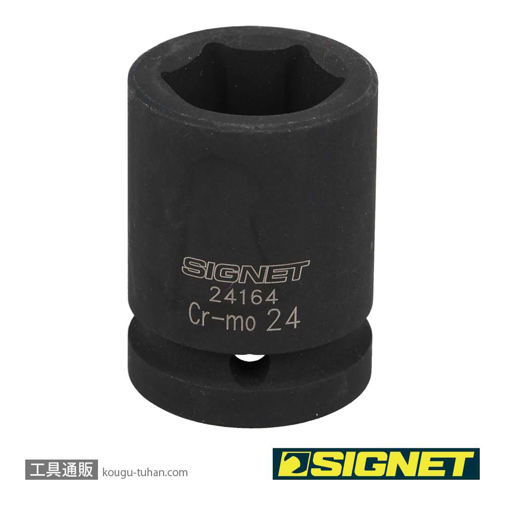 SIGNET 24164 3/4DR インパクトソケット 24MMの画像