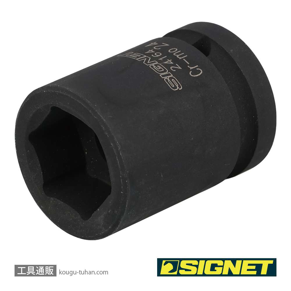 SIGNET 24164 3/4DR インパクトソケット 24MMの画像
