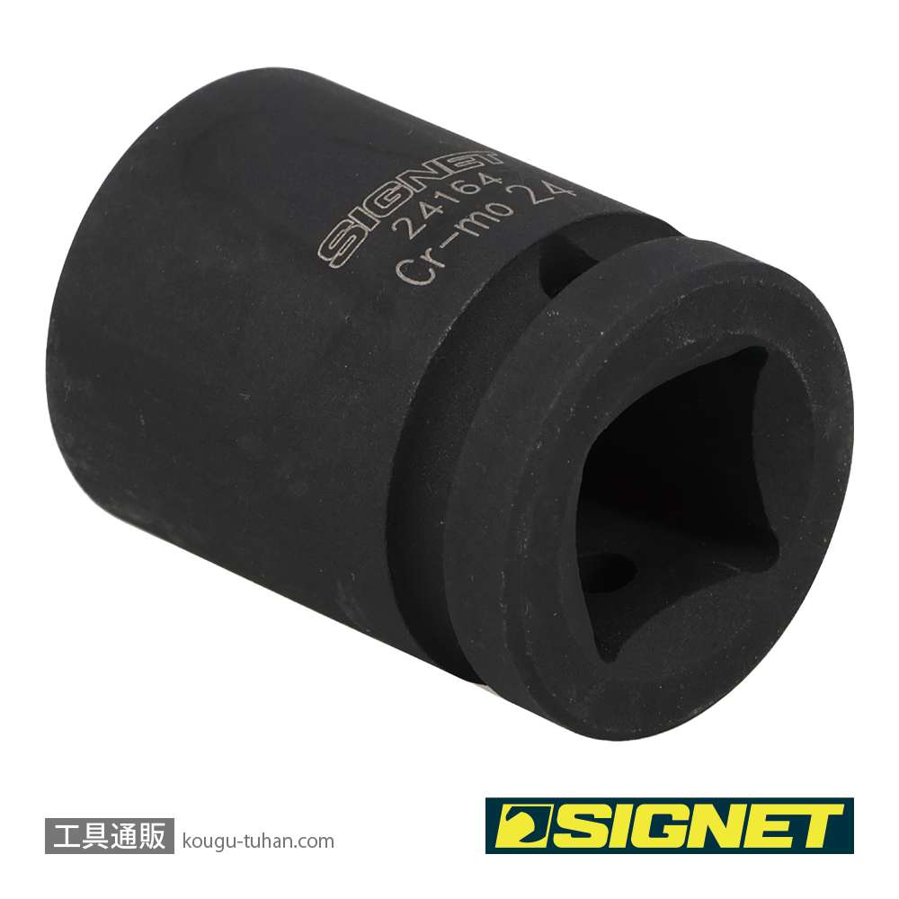 SIGNET 24164 3/4DR インパクトソケット 24MMの画像