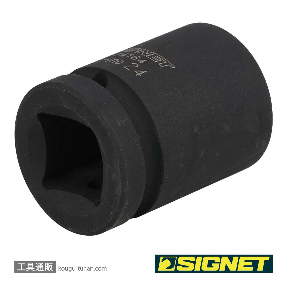 SIGNET 24164 3/4DR インパクトソケット 24MMの画像