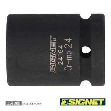 SIGNET 24164 3/4DR インパクトソケット 24MMの画像