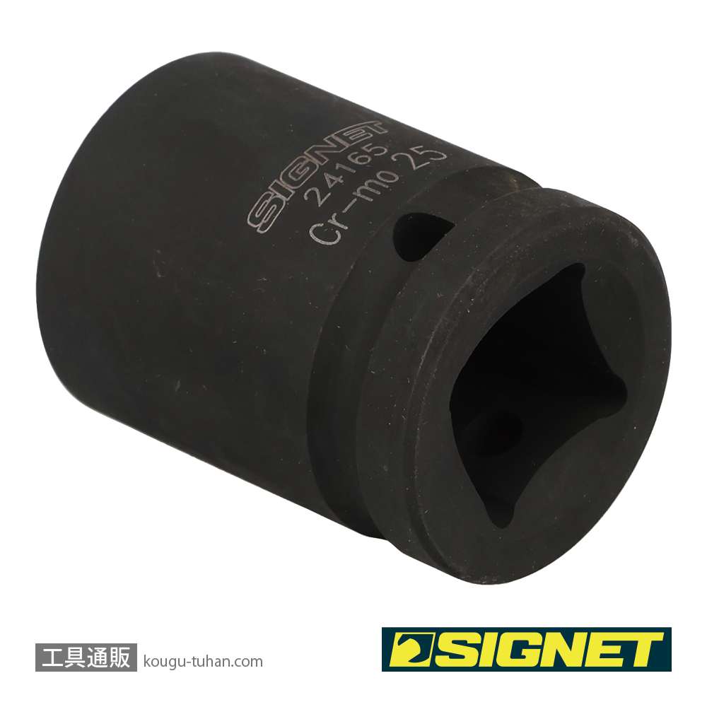 SIGNET 24165 3/4DR インパクトソケット 25MMの画像