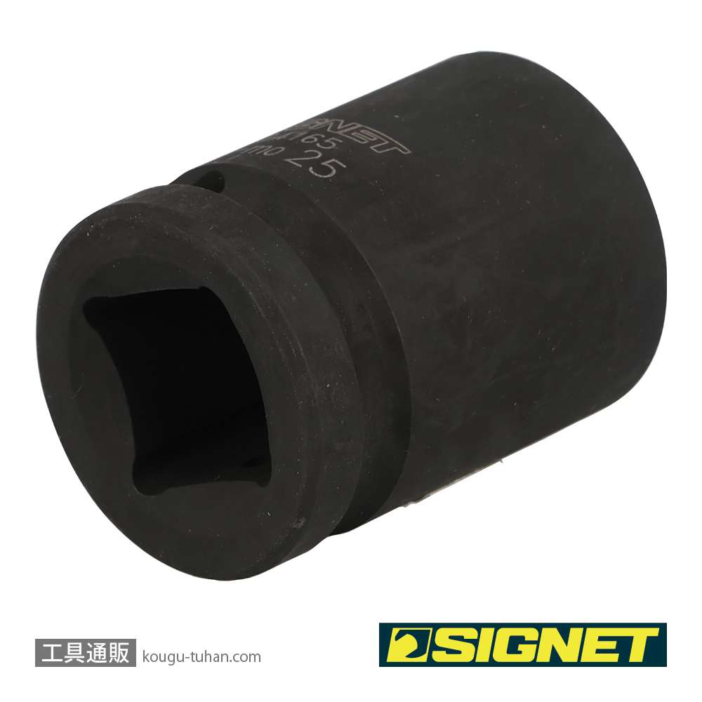 SIGNET 24165 3/4DR インパクトソケット 25MMの画像