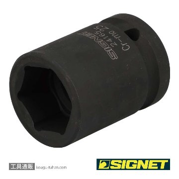 SIGNET 24165 3/4DR インパクトソケット 25MMの画像