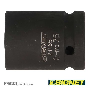 SIGNET 24165 3/4DR インパクトソケット 25MMの画像
