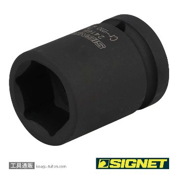 SIGNET 24166 3/4DR インパクトソケット 26MMの画像