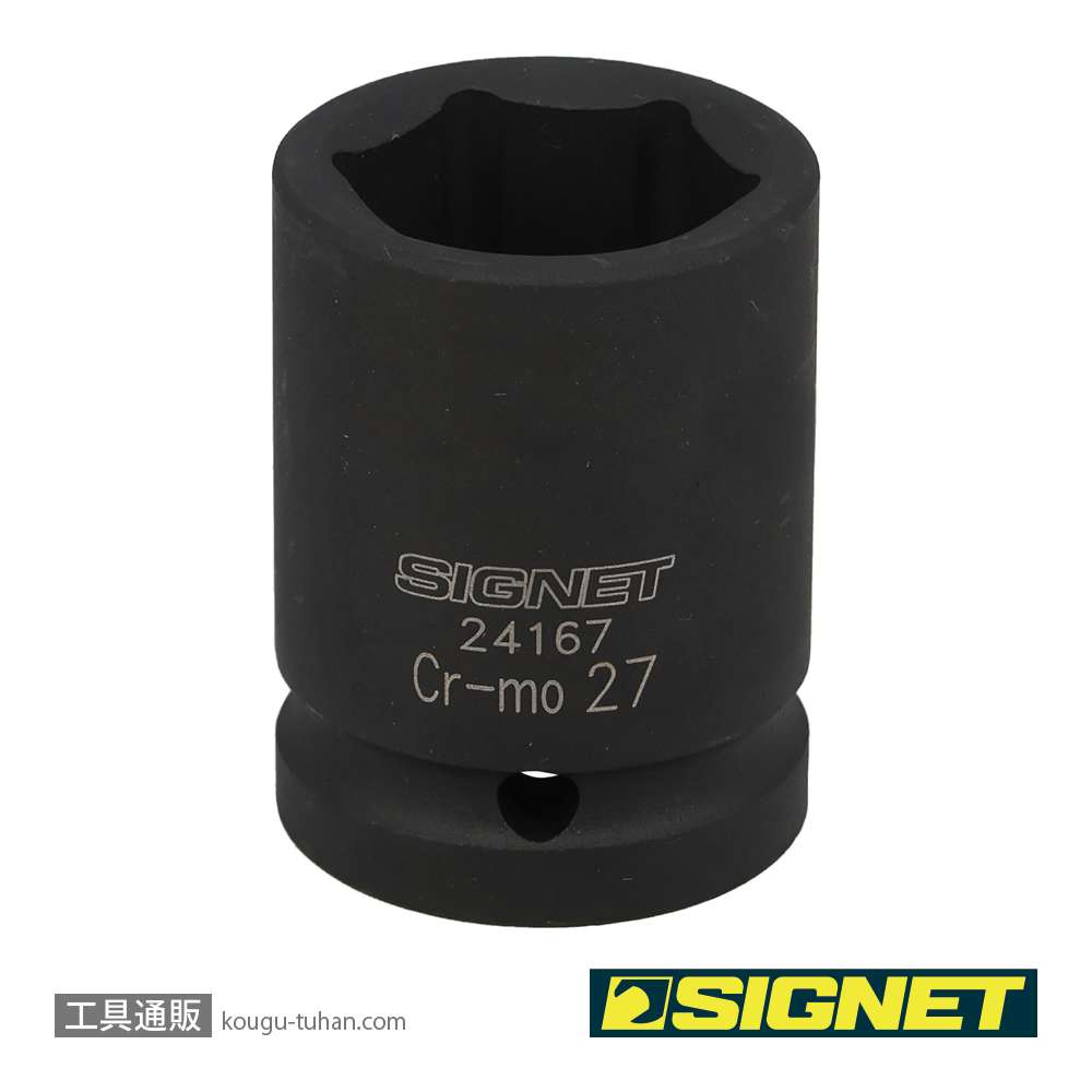 SIGNET 24167 3/4DR インパクトソケット 27MMの画像
