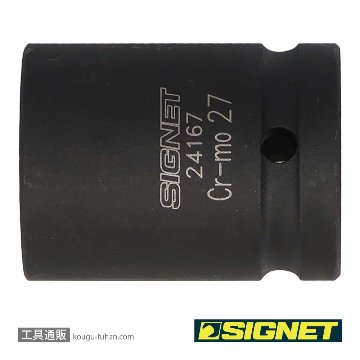 SIGNET 24167 3/4DR インパクトソケット 27MMの画像