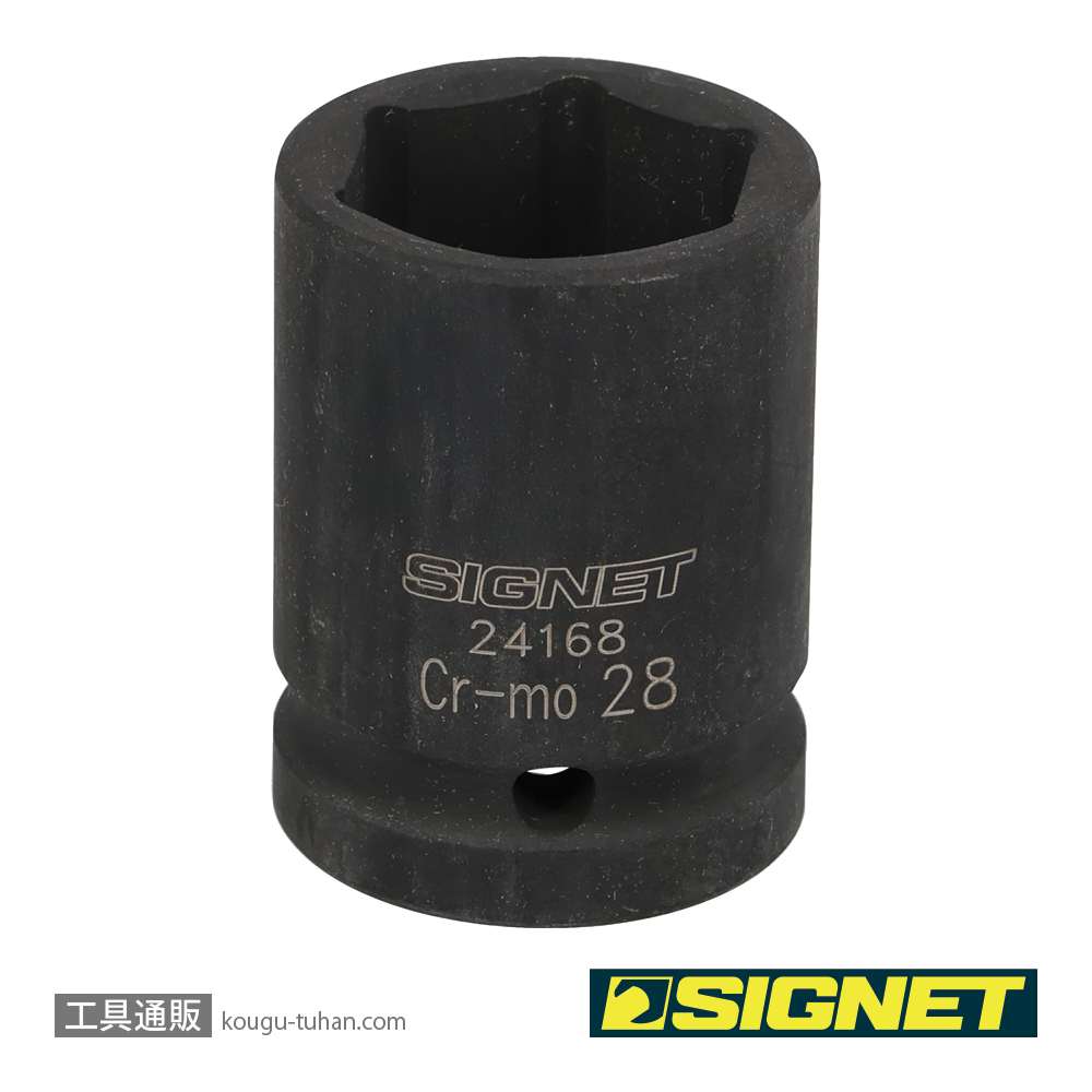 SIGNET 24168 3/4DR インパクトソケット 28MMの画像