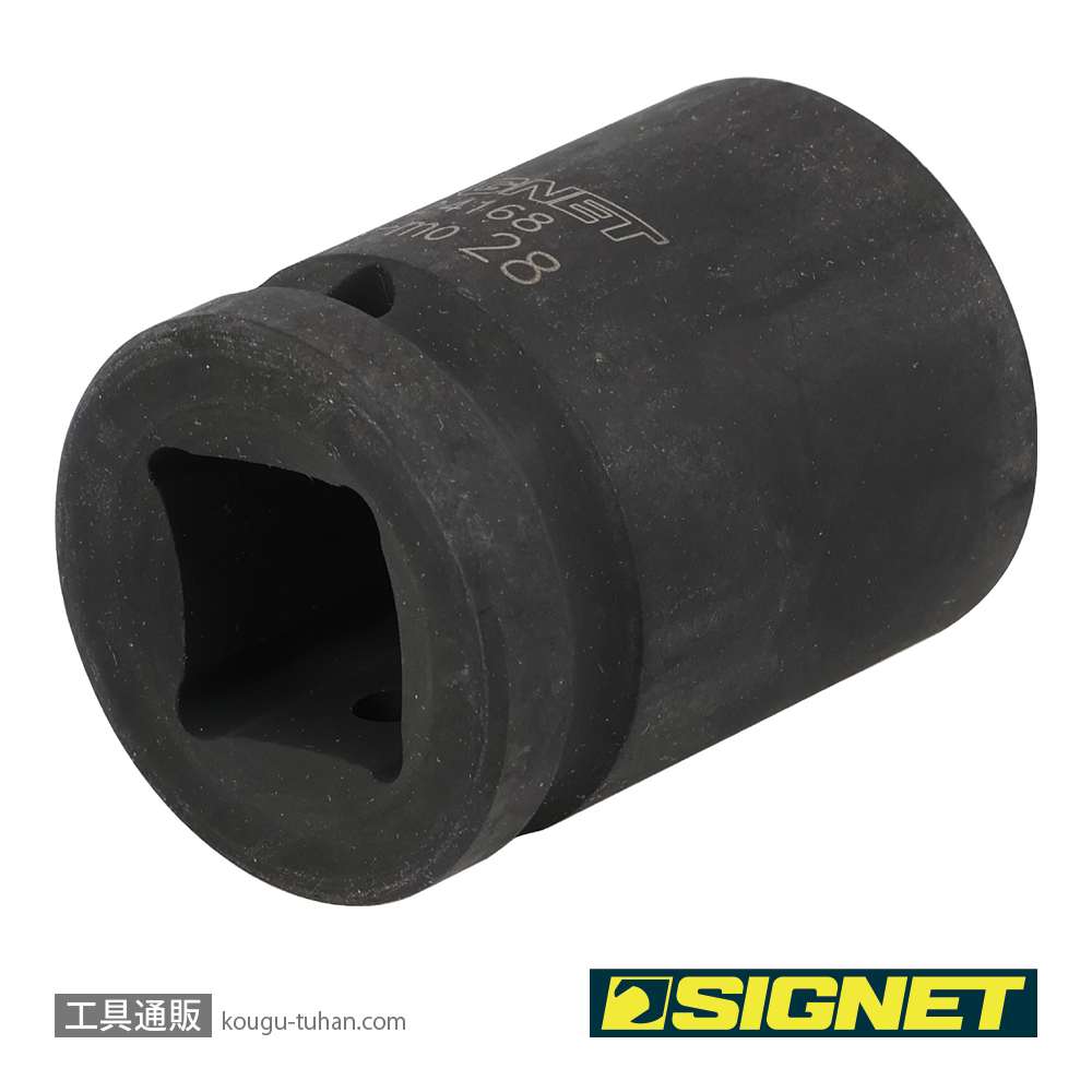 SIGNET 24168 3/4DR インパクトソケット 28MMの画像