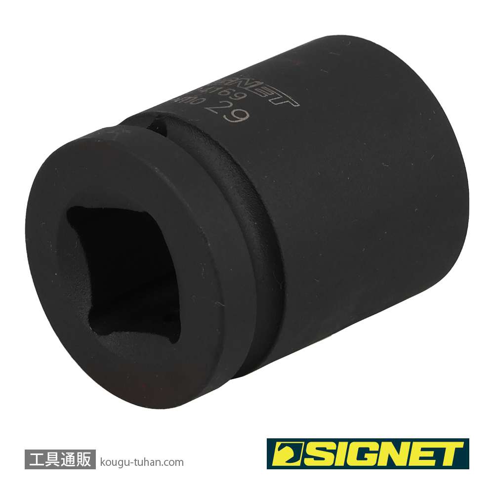 SIGNET 24169 3/4DR インパクトソケット 29MMの画像