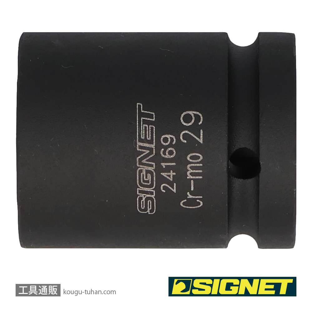 SIGNET 24169 3/4DR インパクトソケット 29MMの画像