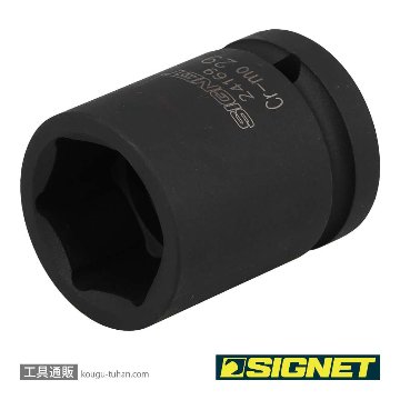 SIGNET 24169 3/4DR インパクトソケット 29MMの画像
