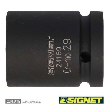 SIGNET 24169 3/4DR インパクトソケット 29MMの画像