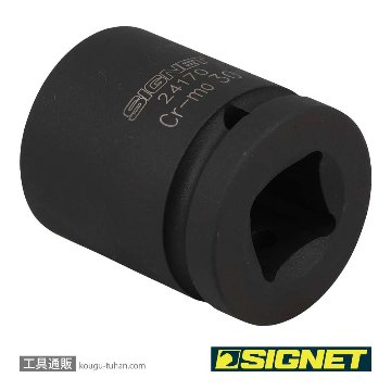 SIGNET 24170 3/4DR インパクトソケット 30MMの画像