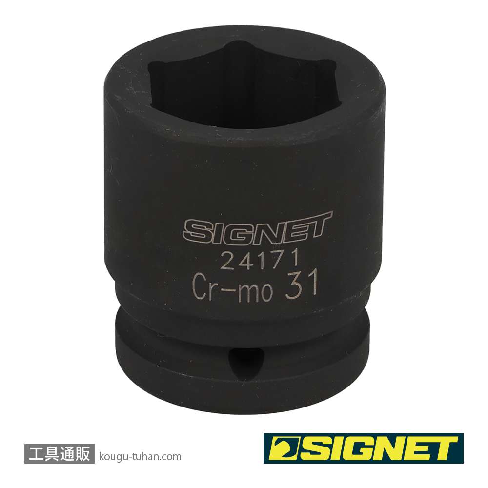 SIGNET 24171 3/4DR インパクトソケット 31MMの画像
