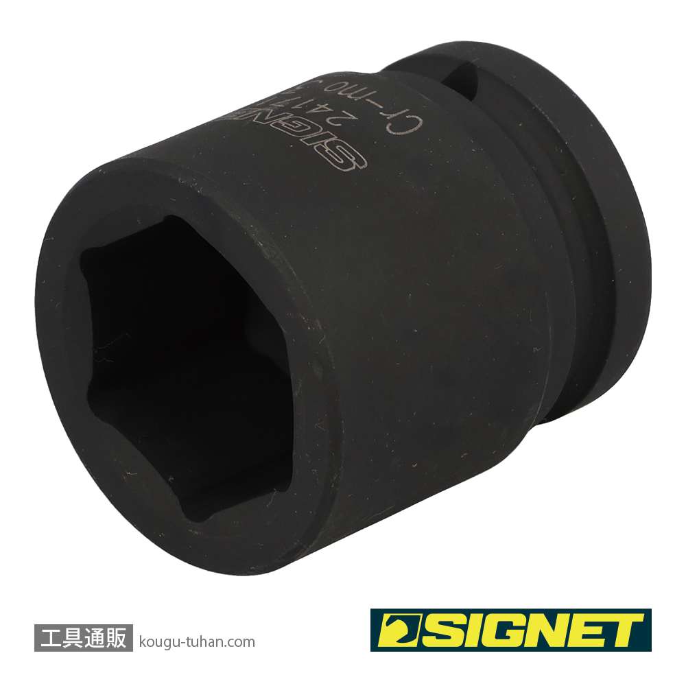 SIGNET 24171 3/4DR インパクトソケット 31MMの画像